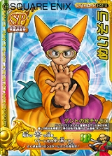 ꡼ No.021 | DQIXץȥȥϥåɤۿԤ줿֥ɥ饴󥯥 󥹥ХȥII2ɽͦԷ ÿ϶1ͤݡ