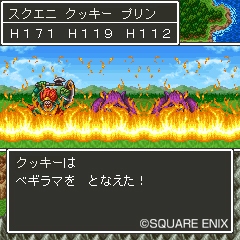 画像ギャラリー No.003のサムネイル画像 / 「ドラゴンクエストIX　星空の守り人」，5人目のゲストキャラ“サマルトリア王子”＆“ギャルっぽい装備”がもらえるクエストは11月13日解禁＆超レア大魔王“エスターク”の攻略情報も
