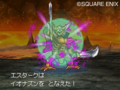 ドラゴンクエストix 星空の守り人 5人目のゲストキャラ サマルトリア王子 ギャルっぽい装備 がもらえるクエストは11月13日解禁 超レア大魔王 エスターク の攻略情報も