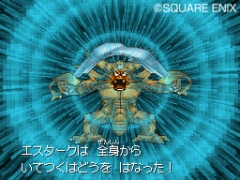 画像ギャラリー No.010のサムネイル画像 / 「ドラゴンクエストIX　星空の守り人」，5人目のゲストキャラ“サマルトリア王子”＆“ギャルっぽい装備”がもらえるクエストは11月13日解禁＆超レア大魔王“エスターク”の攻略情報も