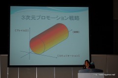 ꡼ No.006Υͥ / ֥ɥ饴󥯥IXפΤˡ֥ɥ饴󥯥 󥹥Хȥɡפȯ400ܤؤΥץ⡼ά¼ζϺץǥ塼