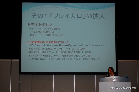 ꡼ No.007Υͥ / ֥ɥ饴󥯥IXפΤˡ֥ɥ饴󥯥 󥹥Хȥɡפȯ400ܤؤΥץ⡼ά¼ζϺץǥ塼