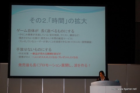 ꡼ No.008Υͥ / ֥ɥ饴󥯥IXפΤˡ֥ɥ饴󥯥 󥹥Хȥɡפȯ400ܤؤΥץ⡼ά¼ζϺץǥ塼