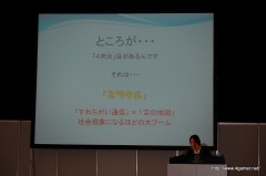 ꡼ No.014Υͥ / ֥ɥ饴󥯥IXפΤˡ֥ɥ饴󥯥 󥹥Хȥɡפȯ400ܤؤΥץ⡼ά¼ζϺץǥ塼