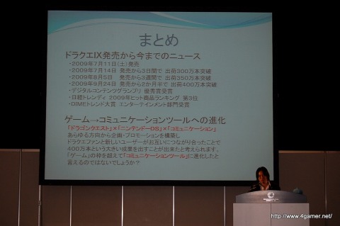 ꡼ No.016Υͥ / ֥ɥ饴󥯥IXפΤˡ֥ɥ饴󥯥 󥹥Хȥɡפȯ400ܤؤΥץ⡼ά¼ζϺץǥ塼