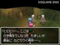 ���������꡼ No.014�Υ���ͥ������ / �֥ɥ饴�󥯥�����IX�������μ��͡ס�7�ͤ�Υ����ȥ�����������꡼�󥪡��֤�ϣ��ѥ�����������