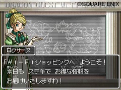 ���������꡼ No.010�Υ���ͥ������ / ���˲����ե����ܥ��פμ�����Ƚ�������ꥹ�ޥ��餷���������Ȥ��ۿ����֥ɥ饴�󥯥�����IX�������μ��͡פκǿ�����