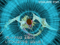画像ギャラリー No.003のサムネイル画像 / クリスマスに8人めのゲストが登場! 1月1日にもクエストを配信する「ドラゴンクエストIX 星空の守り人」の最新情報をお届け
