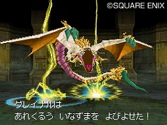 画像ギャラリー No.004のサムネイル画像 / クリスマスに8人めのゲストが登場! 1月1日にもクエストを配信する「ドラゴンクエストIX 星空の守り人」の最新情報をお届け