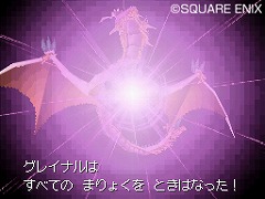 画像ギャラリー No.005のサムネイル画像 / クリスマスに8人めのゲストが登場! 1月1日にもクエストを配信する「ドラゴンクエストIX 星空の守り人」の最新情報をお届け