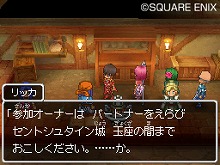 ���������꡼ No.009�Υ���ͥ������ / ���ꥹ�ޥ���8�ͤ�Υ����Ȥ��о졪��1��1���ˤ⥯�����Ȥ��ۿ�����֥ɥ饴�󥯥�����IX�������μ��͡פκǿ�������Ϥ�