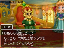 ���������꡼ No.010�Υ���ͥ������ / ���ꥹ�ޥ���8�ͤ�Υ����Ȥ��о졪��1��1���ˤ⥯�����Ȥ��ۿ�����֥ɥ饴�󥯥�����IX�������μ��͡פκǿ�������Ϥ�