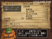 ���������꡼ No.013�Υ���ͥ������ / ���ꥹ�ޥ���8�ͤ�Υ����Ȥ��о졪��1��1���ˤ⥯�����Ȥ��ۿ�����֥ɥ饴�󥯥�����IX�������μ��͡פκǿ�������Ϥ�