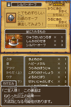 ꡼ No.003Υͥ / ٤ΥȤϡ֥ȥͥפ֥ɥ饴󥯥IXμ͡פϣ˱줿̩䥯ȾʤɤҲ