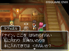 ���������꡼ No.003�Υ���ͥ������ / ���Ρ֥��������פ���̩�����餫�ˡ��֥ɥ饴�󥯥�����IX�������μ��͡פ��ɲå������Ⱦ���