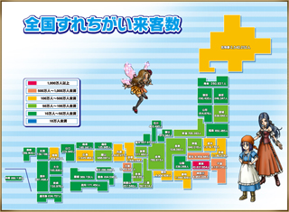 ���������꡼ No.001�Υ���ͥ������ / ��DQ9��90����ʾ�Υǡ������ˤ�������3�����Ĵ���׷��ȯɽ