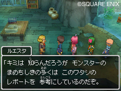 ���������꡼ No.002�Υ���ͥ������ / ��󥹥�����Ĵ���˶��Ϥ��褦���֥ɥ饴�󥯥�����IX�������μ��͡פ��ɲå������Ⱦ�����Ϥ�