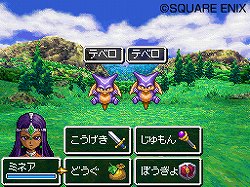 画像ギャラリー No.001のサムネイル画像 / 「ドラゴンクエストIX 星空の守り人」,今回のゲストキャラクターは占い師“ミネア”だ。武闘家の貴重な装備が手に入る,今週のクエストもお忘れなく