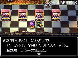 画像ギャラリー No.002のサムネイル画像 / 「ドラゴンクエストIX 星空の守り人」,今回のゲストキャラクターは占い師“ミネア”だ。武闘家の貴重な装備が手に入る,今週のクエストもお忘れなく