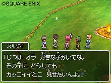 画像ギャラリー No.004のサムネイル画像 / 「ドラゴンクエストIX 星空の守り人」,今回のゲストキャラクターは占い師“ミネア”だ。武闘家の貴重な装備が手に入る,今週のクエストもお忘れなく