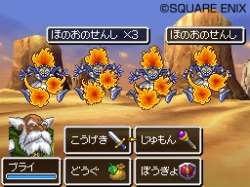 画像ギャラリー No.001のサムネイル画像 / あのにぎやかな3人が揃う。「ドラゴンクエストIX 星空の守り人」,老魔法使い「ブライ」がリッカの宿屋にやってくる