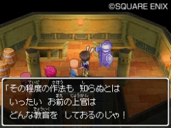 画像ギャラリー No.004のサムネイル画像 / あのにぎやかな3人が揃う。「ドラゴンクエストIX 星空の守り人」,老魔法使い「ブライ」がリッカの宿屋にやってくる