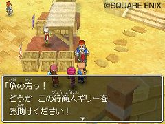 ドラゴンクエストix 星空の守り人 イオナズン や マダンテ を唱える大魔王 ラプソーン に挑め