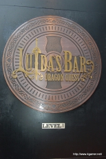 ꡼ No.001 | ֥륤ΤФϥ٥뤬夬äס517ͽǽˤʤLUIDA'S BARץ٥륢åľȯɽͤݡ