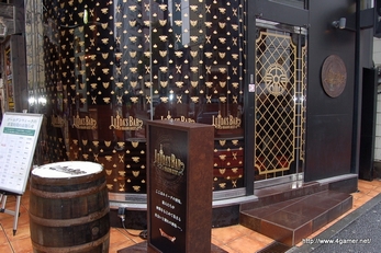 ꡼ No.002 | ֥륤ΤФϥ٥뤬夬äס517ͽǽˤʤLUIDA'S BARץ٥륢åľȯɽͤݡ