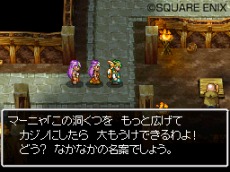 ꡼ No.005 | ֥ɥ饴󥯥IXμ͡סåνɲ٤ҡ֥ޡ˥פäƤ롣֤ϣ쥷Ԥ⤪ƨʤ