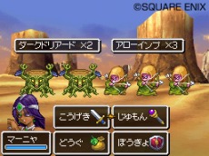 ꡼ No.006 | ֥ɥ饴󥯥IXμ͡סåνɲ٤ҡ֥ޡ˥פäƤ롣֤ϣ쥷Ԥ⤪ƨʤ