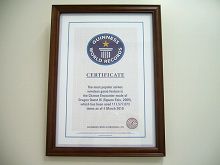 ꡼ No.001Υͥ / 1Ͱʾ夬ä֥ɥ饴󥯥IXμ͡פ֤̿פǥͥϿǧꡣǤȯ