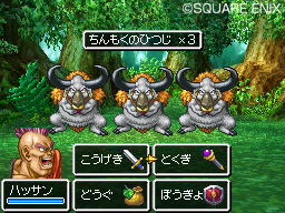 画像ギャラリー No.001のサムネイル画像 / 「ドラゴンクエストIX 星空の守り人」,パープルオーブを使った錬金パターンを公開。ゲストキャラクター「ハッサン」Wi-Fi配信の情報も