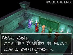 画像ギャラリー No.004のサムネイル画像 / 「ドラゴンクエストIX 星空の守り人」,パープルオーブを使った錬金パターンを公開。ゲストキャラクター「ハッサン」Wi-Fi配信の情報も