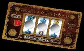 ꡼ No.003Υͥ / LUIDAS BARס֥ǥפΥ祳졼ȥǡƵǺо