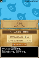 ꡼ No.119 | ɥ饴󥯥IXμ