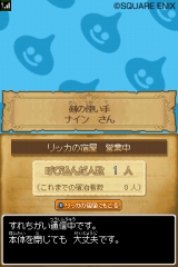 ꡼ No.120 | ɥ饴󥯥IXμ