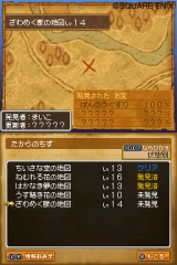 ꡼ No.130 | ɥ饴󥯥IXμ