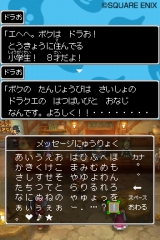 ꡼ No.137 | ɥ饴󥯥IXμ