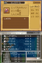 ꡼ No.144 | ɥ饴󥯥IXμ