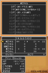 ꡼ No.198 | ɥ饴󥯥IXμ