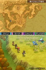 ꡼ No.253 | ɥ饴󥯥IXμ