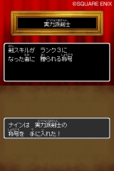 ꡼ No.307 | ɥ饴󥯥IXμ