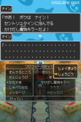 ꡼ No.309 | ɥ饴󥯥IXμ