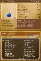 ꡼ No.313 | ɥ饴󥯥IXμ