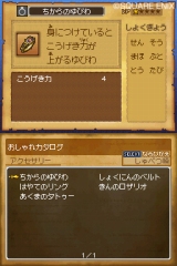 ꡼ No.318 | ɥ饴󥯥IXμ