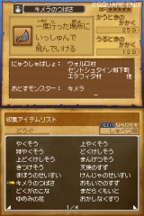 ꡼ No.319 | ɥ饴󥯥IXμ