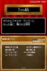 ꡼ No.320 | ɥ饴󥯥IXμ