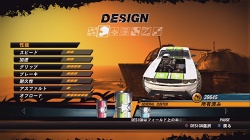 ꡼ No.021 | PS3/X360FUEL׳ƥޥ󥿥פħ䡤ޤޤʥޥѡĤҲ