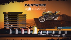 ꡼ No.022 | PS3/X360FUEL׳ƥޥ󥿥פħ䡤ޤޤʥޥѡĤҲ